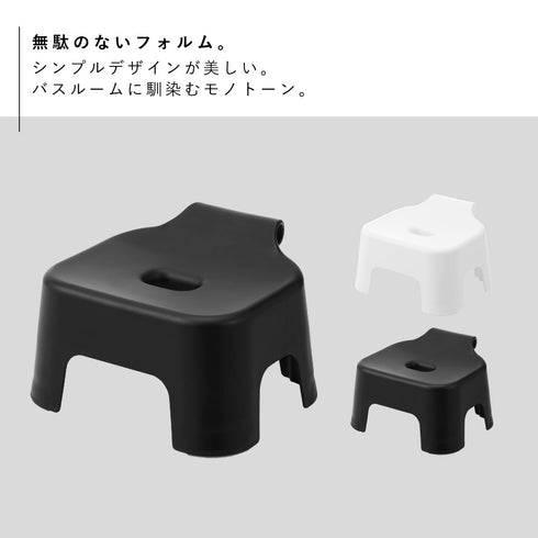 引っ掛け風呂イス タワー キッズ用 SH13.|s2